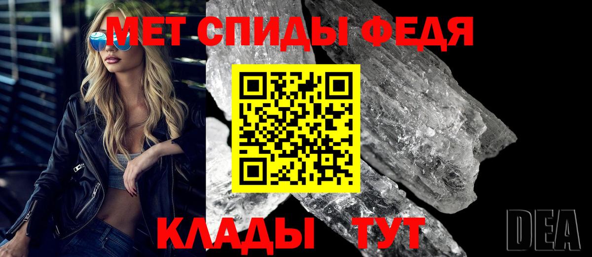 АМФЕТАМИН Розовый Выкса
