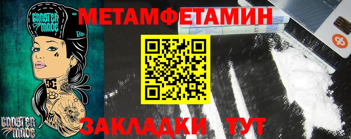 Выкса  Амфетамин  Вход с VPN  Амфетамин Premium 