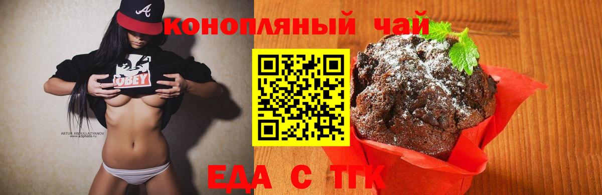 Выкса  Canna-Cookies марихуана  Вход с VPN 
