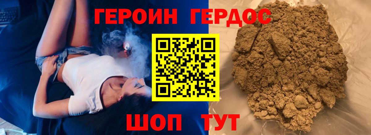 Выкса  Героин  Вход с VPN  ГЕРОИН белый 