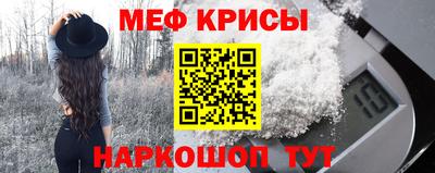 метадон Обь