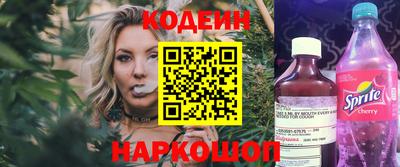метадон Обь
