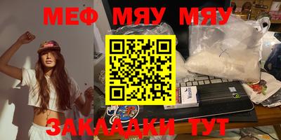 мдма Обнинск