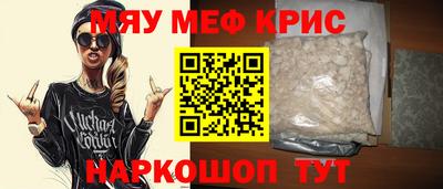 мдма Обнинск