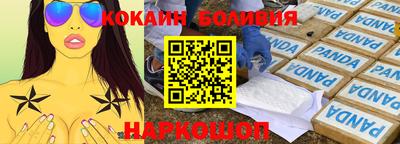 трава Партизанск