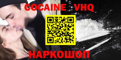 спиды Нягань