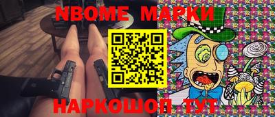 мдма Обнинск
