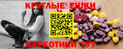 мдма Обнинск