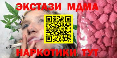 метадон Обь