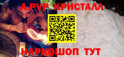 трава Партизанск