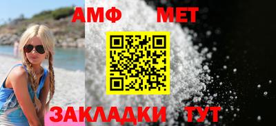 спиды Нягань