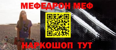 мдма Обнинск