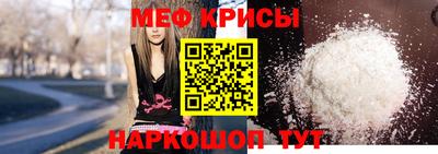 мдма Обнинск