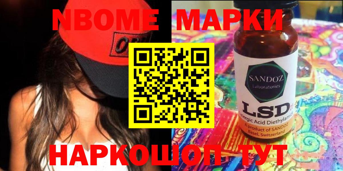 Марихуана  COCAIN  Выкса  Вход с VPN  NBOMe  Мефедрон  Меф   ГАШИШ 
