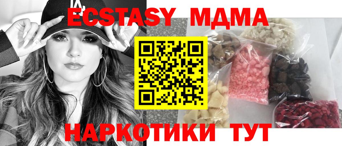 Выкса  МДМА молли  МДМА  Вход с VPN  МДМА кристаллы 