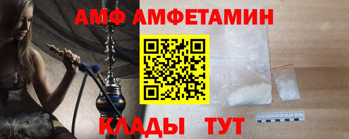 Метамфетамин Декстрометамфетамин 99.9%  Вход с VPN  Выкса  Метамфетамин Декстрометамфетамин 99.9% 