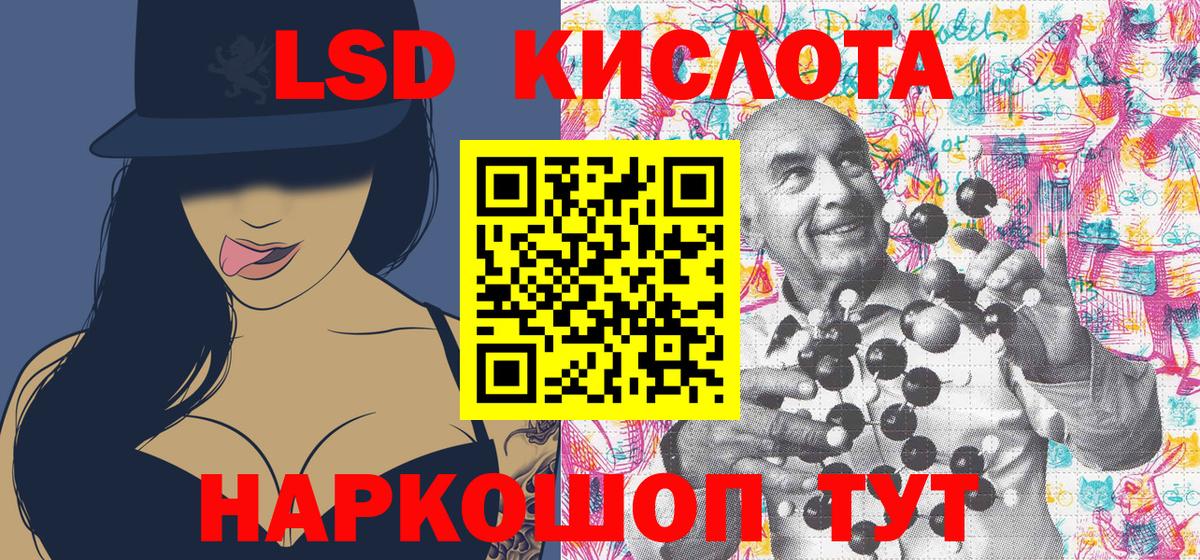 Марки 25I-NBOMe 1500мкг  Марки 25I-NBOMe 1500мкг  Выкса  Марки NBOMe  Вход с VPN 