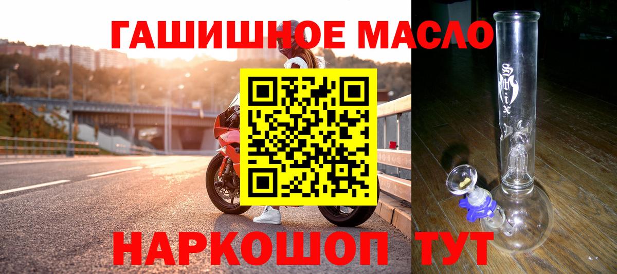 Дистиллят ТГК жижа  Дистиллят ТГК вейп с тгк  omg маркетплейс  Выкса  Вход с VPN 