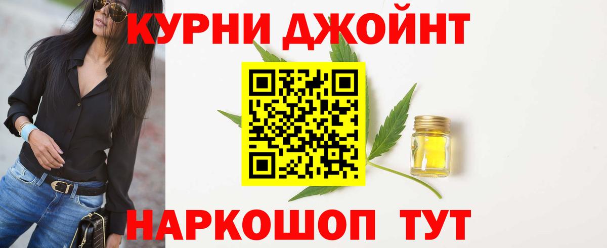 Канабис OG Kush Выкса